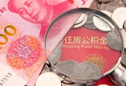 深圳10私借空放先息后本-深圳10小额贷款-深圳10小额贷款贷款