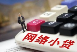 深圳10私人借贷平台-深圳10个人借贷好吗-深圳10空放借钱