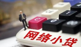 深圳10私人借贷平台-深圳10个人借贷好吗-深圳10空放借钱