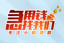 深圳10身份证抵押贷款-深圳10社保信用贷款-深圳10短借私借空放