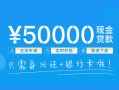 深圳10私人放款联系方式-深圳10个人放款-深圳10短借当天借钱