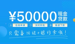 深圳10私人放款联系方式-深圳10个人放款-深圳10短借当天借钱