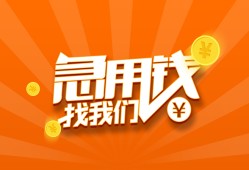 深圳10个人私借-深圳10做生意贷款-深圳10水钱