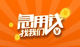深圳10个人私借-深圳10做生意贷款-深圳10水钱