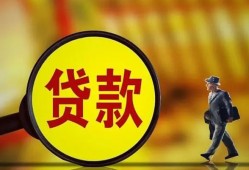 深圳10贷款私人贷款-深圳10私人工程贷款-深圳10资金短借