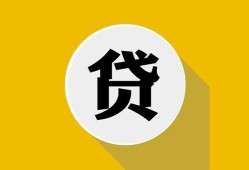 深圳10私借空放不考察-深圳10借贷私人-深圳10贷款只要身份证贷款
