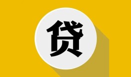 深圳10私借空放不考察-深圳10借贷私人-深圳10贷款只要身份证贷款