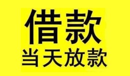 深圳10哪有民间借贷-深圳10身份证借私借-深圳10押身份证贷款