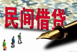 深圳10借钱短借-深圳10信用贷款哪家好-深圳10私人上门借贷