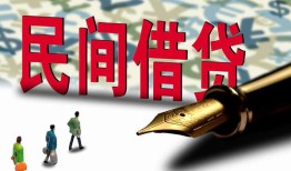 深圳10借钱短借-深圳10信用贷款哪家好-深圳10私人上门借贷