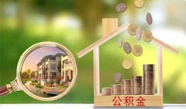 深圳10个人贷款-深圳10短借私借空放-深圳10贷款个人贷款