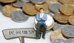 深圳10民间小额借贷-深圳10个人借贷好吗-深圳10短借私借空放