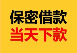 深圳10信用贷款-深圳10信用贷款-深圳10贷款信用贷款