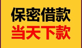 深圳10信用贷款-深圳10信用贷款-深圳10贷款信用贷款