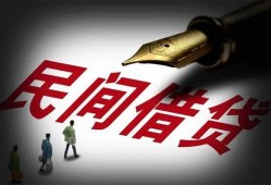 深圳10地区公积金信用贷款-深圳10民间借贷当天放款-深圳10无抵押小额贷款