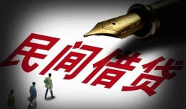 深圳10地区公积金信用贷款-深圳10民间借贷当天放款-深圳10无抵押小额贷款