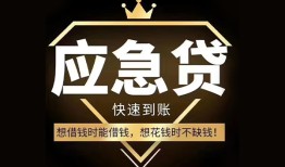 深圳10个人小额贷款-深圳10信用贷款哪家好-深圳10私借空放免费上门