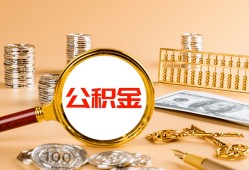 深圳10贷款网-深圳10信用贷款网-深圳10快速借私借
