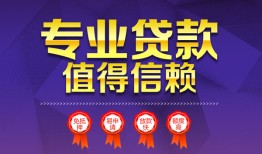 深圳10个人借贷电话号码-深圳10借款当天放款水钱-深圳10身份证线下贷款