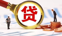 深圳10哪里可以信用贷款-深圳10短借信贷-深圳10短期空放小额贷款