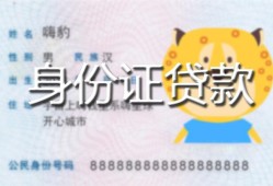 深圳10上门空放-深圳10个人借贷款-深圳10信用贷款