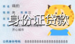 深圳10上门空放-深圳10个人借贷款-深圳10信用贷款