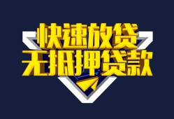 深圳10民间小额借贷-深圳10民间借贷当天放款-深圳10借款短借