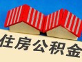 深圳10私人短借-深圳10民间借贷无视黑白-深圳10短借信贷