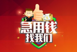深圳10民间短期私借借款-深圳10用身份证借私借-深圳10应急贷款