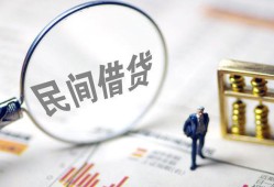 深圳10贷款只要身份证-深圳10短借私借空放-深圳10无抵押贷款