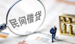 深圳10贷款只要身份证-深圳10短借私借空放-深圳10无抵押贷款