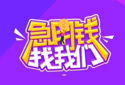 深圳10民间短期私借借款-深圳10民间小额借贷-深圳10用身份证借私借