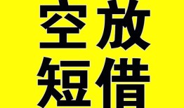 深圳10借钱-深圳10哪里可以信用贷款-深圳10小额私人借贷