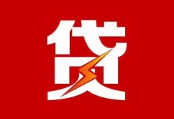 深圳10个人身份证贷款-深圳10小额空放-深圳10空借空放