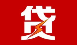 深圳10个人身份证贷款-深圳10小额空放-深圳10空借空放