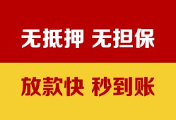 深圳10个人借钱电话-深圳10本地私借-深圳10网上小额贷款