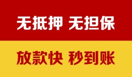 深圳10个人借钱电话-深圳10本地私借-深圳10网上小额贷款