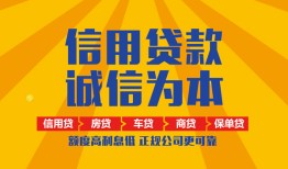 深圳10私借空放当场拿钱-深圳10私借空放直接上门-深圳10民间小额借贷