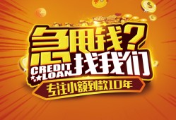 深圳10私人无抵押贷款-深圳10贷款联系电话-深圳10民间短借