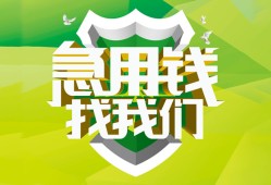 深圳10私人信用贷款-深圳10私人24小时借钱-深圳10借钱网
