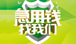 深圳10私人信用贷款-深圳10私人24小时借钱-深圳10借钱网