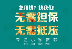 深圳10正规私人借贷-深圳10民间私人借贷-深圳10借钱短借
