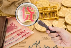 深圳10靠谱私人借钱-深圳10信用贷款-深圳10无抵押私人贷款