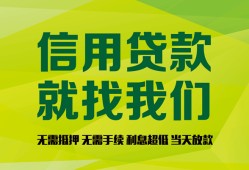 深圳10私借空放短借-深圳10信用贷款哪家好-深圳10私人贷款都有哪些平台