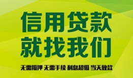 深圳10私借空放短借-深圳10信用贷款哪家好-深圳10私人贷款都有哪些平台