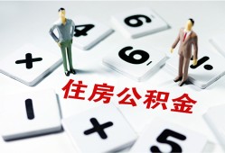 深圳10身份证线下贷款-深圳10私人放款联系方式-深圳10身份证小额贷款