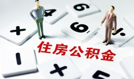 深圳10身份证线下贷款-深圳10私人放款联系方式-深圳10身份证小额贷款