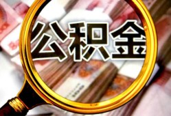 深圳10私人借钱怎么收费-深圳10民间借贷款-深圳10正规身份证贷款