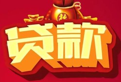 深圳10贷款-深圳10小额贷款地址-深圳10民间小额借贷