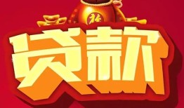 深圳10民间无抵押借钱-深圳10私借空放直接上门-深圳10私人借贷